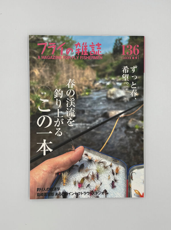 書籍｜ParrMarkFly